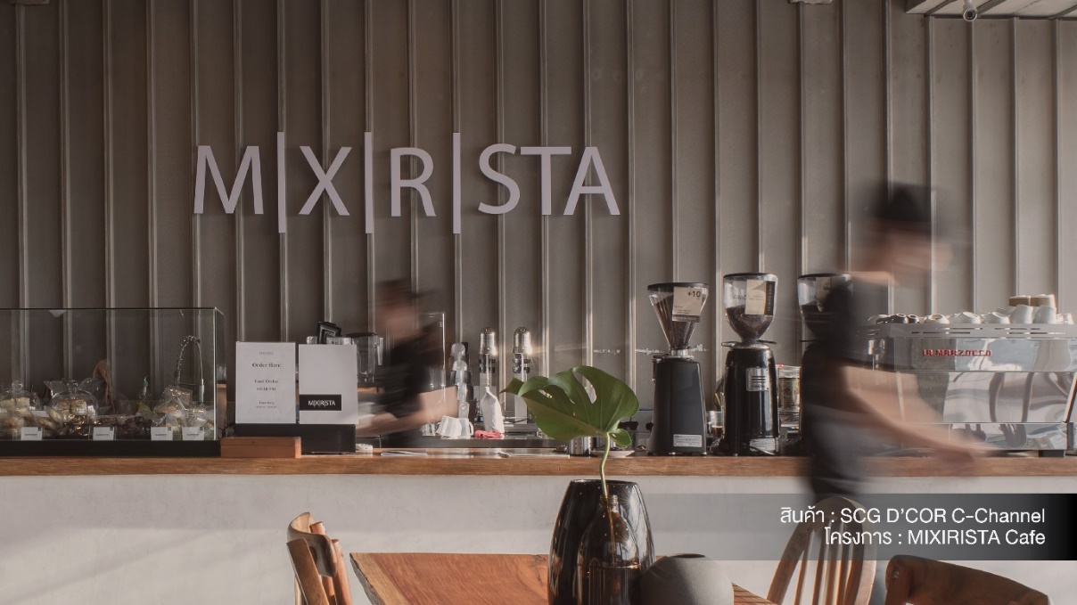 MIXIRISTA Cafe