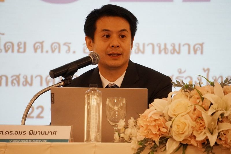 ศ.ดร.อมร พิมานมาศ นายกสมาคมวิศวกรโครงสร้างไทย