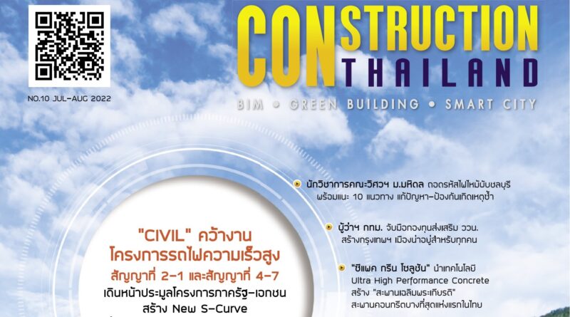 CONSTRUCTION THAILAND : VOL.9 (Jul-Aug 2022)