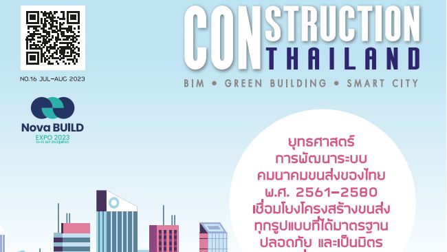 CONSTRUCTION THAILAND : VOL.16 (Jul-Aug 2023)