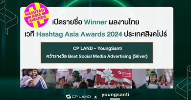 การันตีความสำเร็จระดับเอเชีย CP LAND อสังหาฯ ไทยรายแรก คว้ารางวัล Best Social Media Advertising Campaign จาก HASHTAG ASIA AWARDS 2024 ประเทศสิงคโปร์