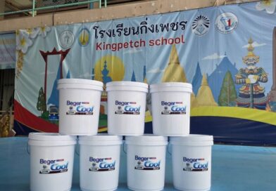 เบเยอร์พลิกโฉมหลังคาโรงเรียนกิ่งเพชร ด้วยเทคโนโลยีสีทาหลังคากันร้อนจากแบรนด์ BegerCool ผสานสารสะท้อนความร้อนระดับเดียวกับ NASA ลดอุณหภูมิได้สูงสุดเกือบ 14°C