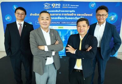 “BCT Expo 2025” จัดเต็มนวัตกรรมเชื่อมอุตสาหกรรมก่อสร้าง-อาคาร-เหมืองแร่ ระดับโลก 3–5 กันยายน 2568 อิมแพ็ค เมืองทองธานี