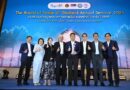 TCMA รับรางวัลเกียรติยศ ‘สมาคมการค้าดีเด่น’ ปี 2568 ตอกย้ำความสำคัญลดคาร์บอน