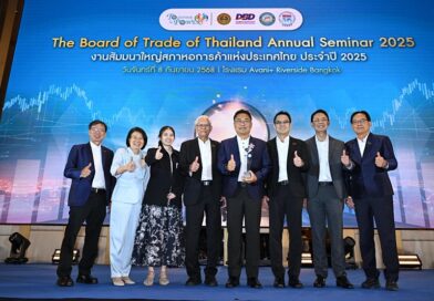 TCMA รับรางวัลเกียรติยศ ‘สมาคมการค้าดีเด่น’ ปี 2568 ตอกย้ำความสำคัญลดคาร์บอน