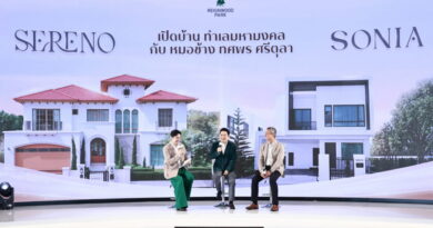 “เรนวูด ปาร์ค” เปิดบ้าน SERENO และ SONIA สัมผัสชีวิตเหนือระดับพร้อมเคล็ดลับฮวงจุ้ยเสริมความมั่งคั่งจากหมอช้าง