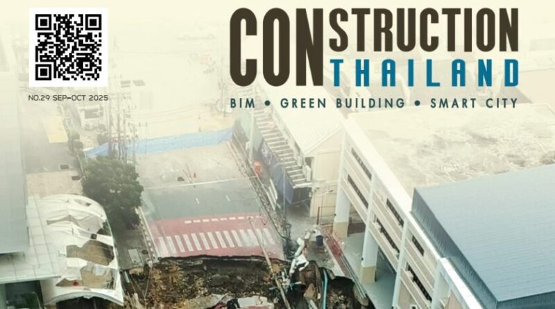 CONSTRUCTION THAILAND : VOL.29 (Sep-Oct 2025)