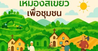 กพร.เดินหน้ายุทธศาสตร์ “เหมืองแร่สีเขียว”หนุนพัฒนาพื้นที่ EEC สร้างสมดุลเศรษฐกิจสิ่งแวดล้อม-ชุมชน