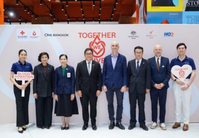 วัน แบงค็อก ร่วมกับ ศูนย์บริการโลหิตแห่งชาติ สภากาชาดไทย และสถานทูตออสเตรเลีย–สถานทูตญี่ปุ่น–สมาคมฝรั่งเศส จัดกิจกรรมบริจาคโลหิต “Together we give – Blood Donation at One Bangkok”