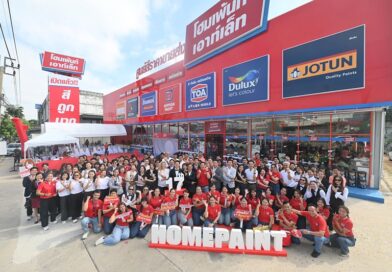 โฮมเพ้นท์ เปิดตัวสาขาที่ 17 “กาญจนาภิเษก-บางบอน” ขยายตลาดสู่พื้นที่ศักยภาพสูง
