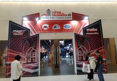 ปิดฉาก “งานมหกรรมบ้านและคอนโด” ครั้งที่ 48 ตั้งแต่วันที่ 30 ต.ค. – วันที่ 2 พ.ย. 2568 ณ ศูนย์การประชุมแห่งชาติสิริกิติ์ ผู้ประกอบการภาคธุรกิจโครงการบ้านจัดสรรและคอนโดฯ และธนาคารชั้นนำ จัดโปรโมชั่นแก่ผู้บริโภคอย่างคึกคัก