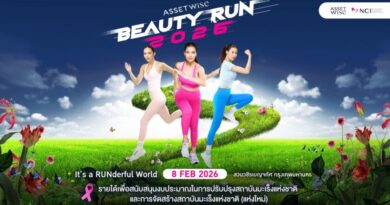 แอสเซทไวส์ จัดงานวิ่งการกุศล “AssetWise BEAUTY RUN 2026” ชูแนวคิด GrowGreen  สมทบทุนสถาบันมะเร็งฯ  
