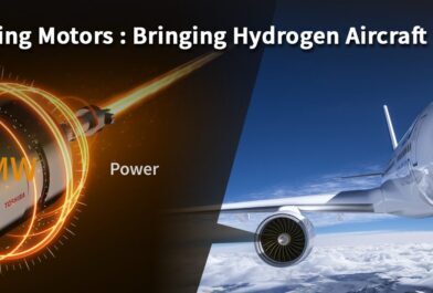 โตชิบา คอร์ปอเรชั่น จับมือแอร์บัส ชูมอเตอร์ตัวนำยิ่งยวดใช้พลังงานไฮโดรเจน ขับเคลื่อนอนาคตอุตสาหกรรมการบินโลกที่ยั่งยืน