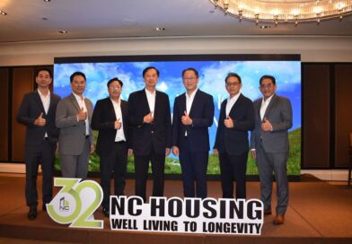 NC Housing ขยายพอร์ตธุรกิจโครงการก่อสร้างแนวราบ บ้านเดี่ยว บ้านแฝด ทาวน์โฮม และคอนโดฯ NC WELL LIVING 2026 เตรียมเปิดโครงการใหม่อีก 2 ทำเล มูลค่ากว่า 2,000 ล้านบาท รับปีที่ 32
