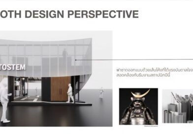 TOSTEM ดีไซน์ประตูที่ผสานวิถีงานศิลป์ญี่ปุ่น พร้อมนวัตกรรมเชื่อมพื้นที่อยู่อาศัยแบบไร้รอยต่อ ในงานสถาปนิก’69