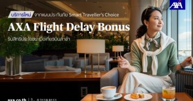 แอกซ่าประกันภัย เปิดตัว ‘AXA Flight Delay Bonus’ เคียงข้างทุกการเดินทาง แม้เที่ยวบินล่าช้า