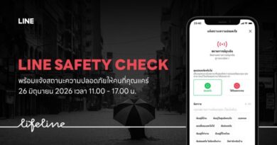 LINE ชวนคนไทยซ้อมใช้งาน LINE Safety Check 26 มิ.ย. รับมือยามเกิดวิกฤต