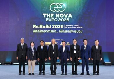 เปิดแล้วอย่างคึกคัก! “The NOVA Expo 2026 – Re:Build” รวมเทคโนโลยีอัปเกรดอาคารแห่งอนาคต ชูพลังงาน สุขภาวะ และคุณภาพชีวิต