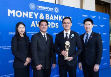 ปูนซีเมนต์นครหลวง คว้า ‘บริษัทยอดเยี่ยมแห่งปี 2569’ จากเวที Money & Banking Awards 2026 ต่อเนื่องเป็นปีที่ 2