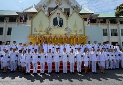 กระทรวงคมนาคม เปิดนิทรรศการ “เกษมสุขทุกค่ำเช้า” เฉลิมพระชนมพรรษา พระบาทสมเด็จพระเจ้าอยู่หัว 28 ก.ค. 2569
