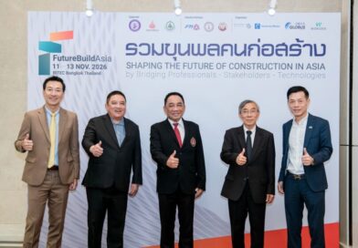 ‘FutureBuild Asia 2026’ รวมพลคนก่อสร้าง ขนคอนเทนต์-นิทรรศการเชื่อมระบบนิเวศอุตสาหกรรมก่อสร้าง