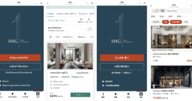 IHG Hotels & Resorts เปิดตัว LINE MINI App มุ่งขยายบริการสู่ตลาดเอเชีย