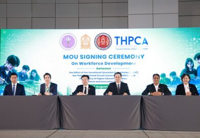 อว. จับมือ อาชีวะ และสมาคมแผ่นวงจรพิมพ์ไทย ลงนาม MOU ปั้นเทคนิค 70,000 อัตรา รับคลื่นลงทุน PCB-เซมิคอนดักเตอร์