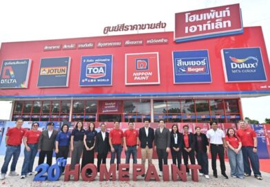 “โฮมเพ้นท์ เอาท์เล็ท” ปักหมุดสาขาที่ 20 “วัชรพล–สุขาภิบาล 5” ชูโมเดล Modern Paint Retail ในราคาขายส่ง