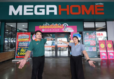 “เมกาโฮม มีนบุรี” ทุ่มทุน 310 ล้านบาท ฉลองโฉมใหม่ ผนึก “โฮมโปร” ปั้น “ไฮบริดสโตร์” ครบ จบ เรื่องบ้าน-งานช่าง รับโซนกรุงเทพฯ-ตะวันออก