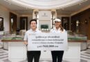 มูลนิธิเรนวูด หนุน “โปรแตงโม-สิริภัสสร” สร้างโอกาสนักกีฬาไทยสู่เวทีโลก