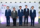 3 สมาคมอสังหาฯ ผนึกกำลังจัดงาน “มหกรรมบ้านและคอนโด ครั้งที่ 50” ยกระดับสู่ Green Expo คาดยอดขายในงานกว่า 10,000 ล้านบาท