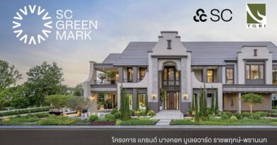 บ้านนำร่องมาตรฐานอาคารเขียวยุคใหม่ “SC Green Mark” ชู 13 จุด “กรีนจับต้องได้” วัดผลได้จริง